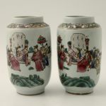 819 2032 VASES